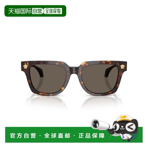 自营versace0ve4510u Bold Square Tortoiseshell Sunglasses - g