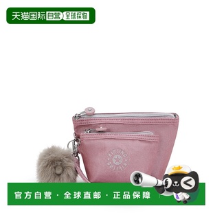 Pouch Set berry 自营Kipling luxe Metallic glow 美国 Shawna