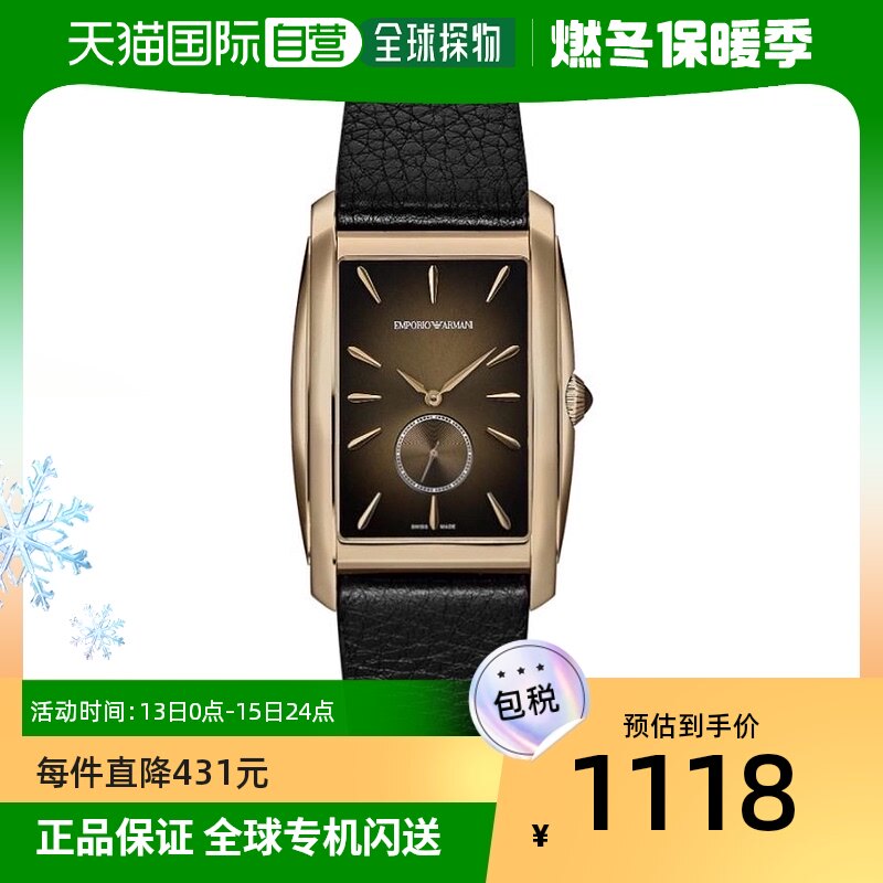 【美国直邮】emporio armani 男士 休闲手表