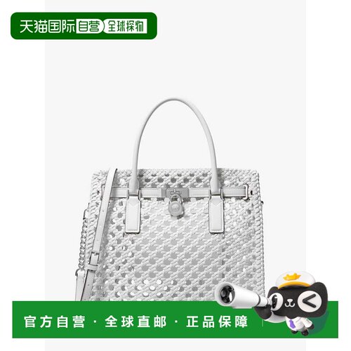 自营michael korsHamilton Moderne大号手工编织小背包-光学白色