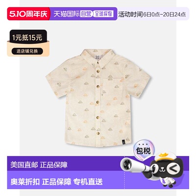 自营deux par deuxShort Sleeve Poplin Shirt Beige Safari Prin