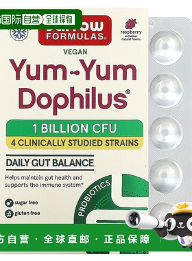 美国直邮JARROW咀嚼片无糖树莓味易于肠道吸收120片益生菌