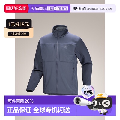 加拿大直邮Arc'teryx Gamma MX 男士保暖高耐用软壳夹克