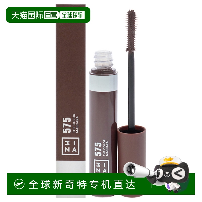 美国直邮3INA米娜彩色睫毛膏-575棕色女士睫毛膏-13ml