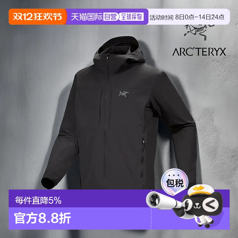 加拿大直邮始祖鸟Gamma Lightweight Hoody男轻量防风外套新款