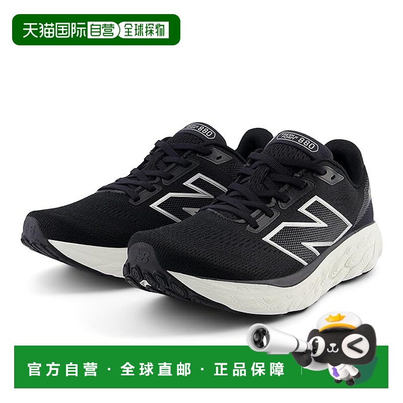 1h可退 香港直邮潮奢 New Balance  女士 Fresh Foam X 880v14 跑
