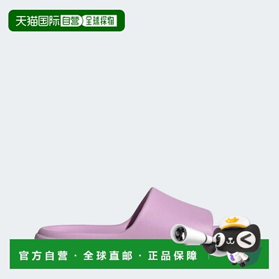 自营adidas我的阿迪达斯Lumia幻灯片-sliss lilac/sliss lisac 美