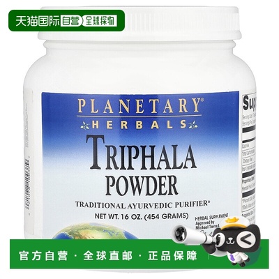 香港直发Planetary Herbals草本补充剂进口三果宝454g