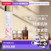C情人节礼物送礼正品 香港直邮Estee Lauder雅诗兰黛樱花护肤套装