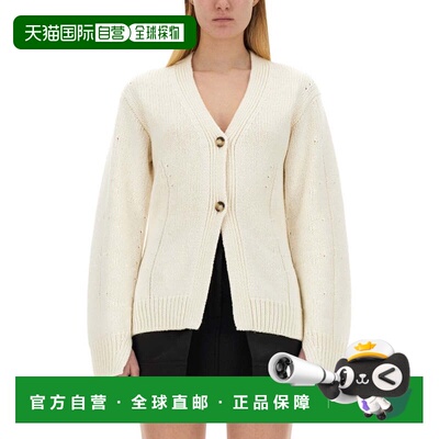 自营helmut langTailored Cardigan With Deep V-Neckline - neut
