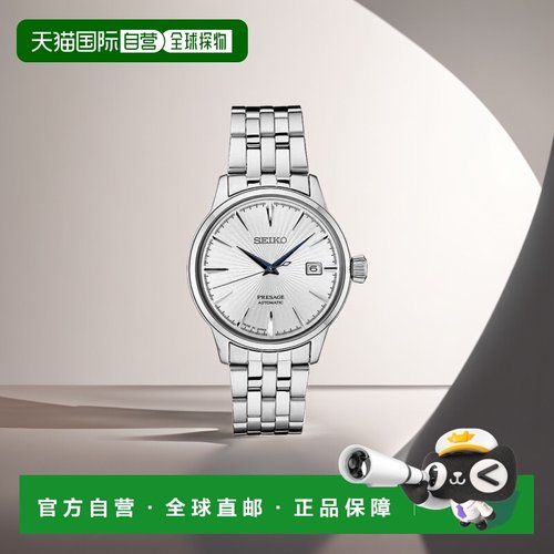 1h可退 【美国直邮】Seiko|男士自动 Presage 不锈钢表带手表 40.