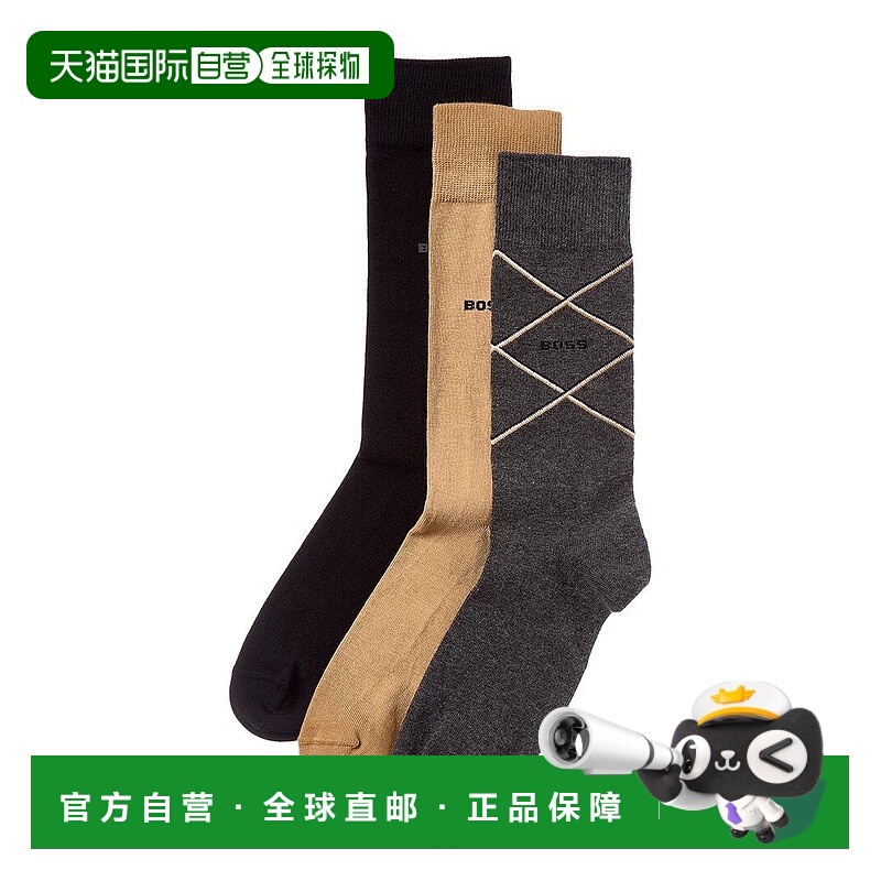 自营Hugo Boss 3pk Socks Gift Set - black 美国奥莱直发