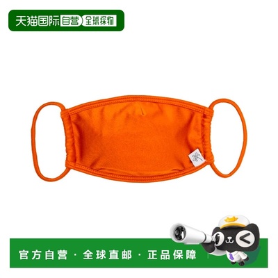 自营dippin' daisy'sDippin’ Daisy’s Cloth Face Mask with 12