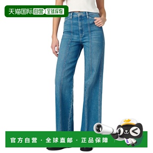 自营JOE'S Jeans The Front Seamed Biggest Fan Wide Leg Jean -