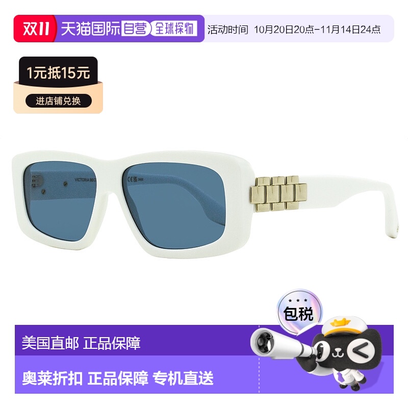 自营 Victoria Beckham 女士链条矩形太阳镜 VB669S 101 白色 55