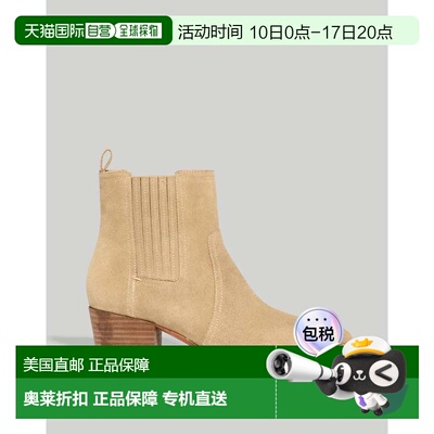 自营Women's Madewell The Western NG670 Boots Walnut Shell Su