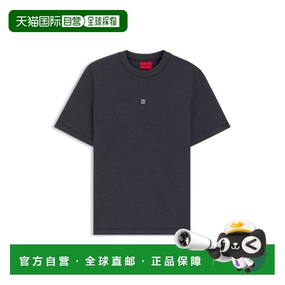 自营hugo bossStacked-logo T-shirt in a cotton blend - grey