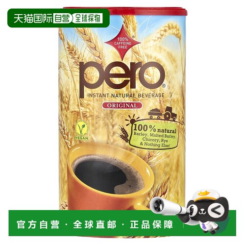 自营 香港直发Pero咖啡粉温和细腻原味无咖啡萃取香醇198ml烘焙