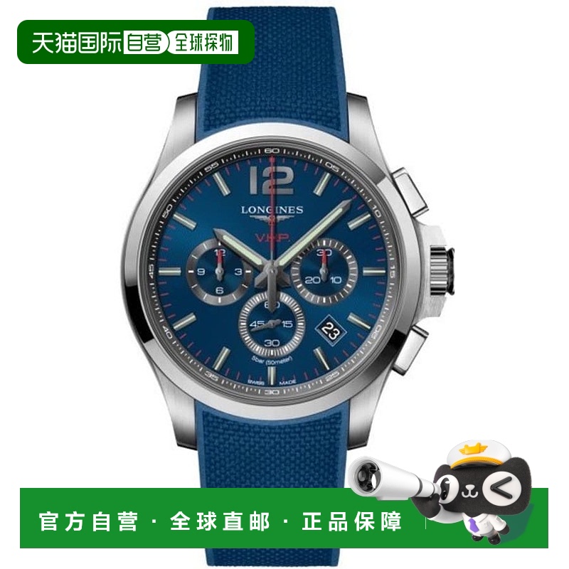 自营 longines浪琴征服V.H.P.蓝色计时码表表盘蓝色橡胶表带男士L
