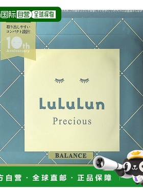 香港直邮Lululun贴片面膜绿色补水舒缓维稳4FB 32片 500ml保湿