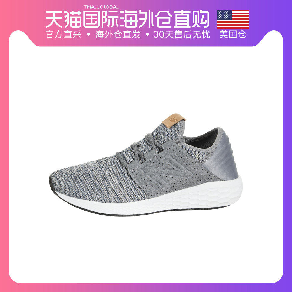 美国直邮New Balance Cruz (Fresh Foam) NB男子透气跑步鞋轻便