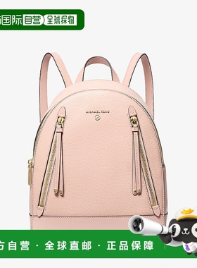 自营michael korsBrooklyn Medium Pebbled Leather Backpack - s
