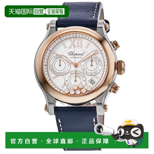 自营Chopard Happy Sport计时码表自动玫瑰金钻石表盘皮革表带女2