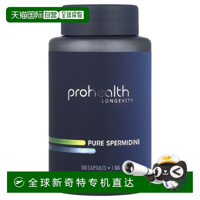 香港直邮ProHealth Longevity,全亚精胺，1 毫克，180 粒胶囊