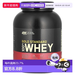 香港直发Optimum Nutrition乳清蛋白粉初愈养护低脂肪营养2268g