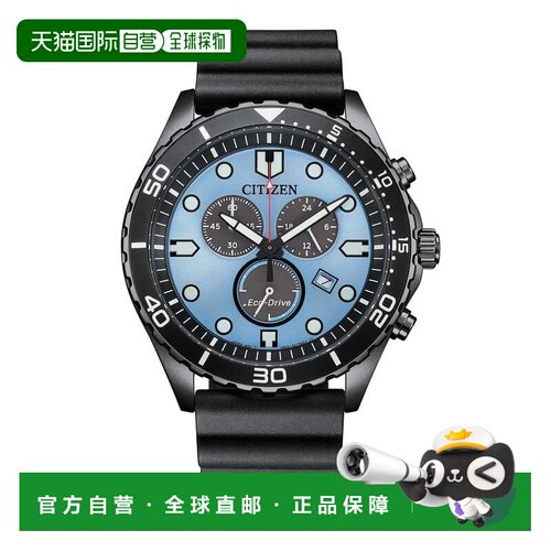 自营Citizen Men's Weekender 43mm Watch AT2567-18L - black 美