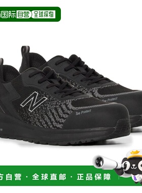 1h可退 【美国直邮】New Balance 工作与安全|Speedware Comp Toe