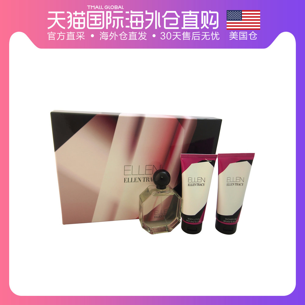 美国直邮ellen tracy 女士 香水套装