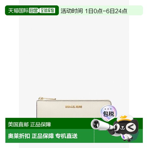 自营michael korsJet Set旅行大Saffiano皮革四分之一拉链钱包-奶