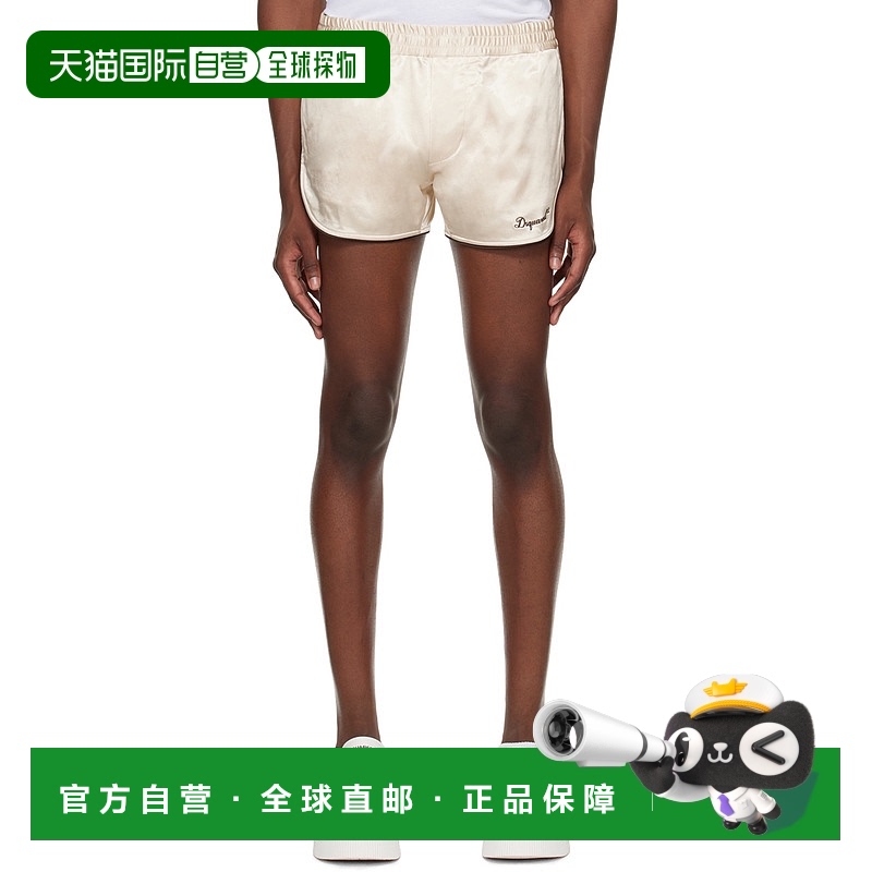1h可退 香港直邮潮奢 Dsquared2 二次方 男士 米色 Suite 短裤 S7