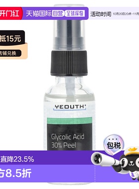 香港直邮Yeouth,30% 乙醇酸去角质洁肤水，1 盎司（30 毫升）正品