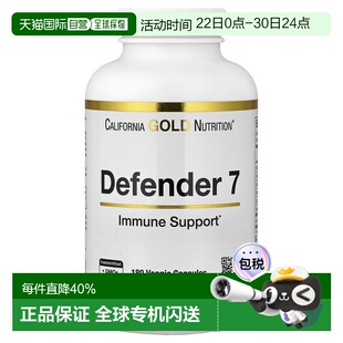 香港直邮California Gold Nutrition,Defender 7，含维生素 A、CD