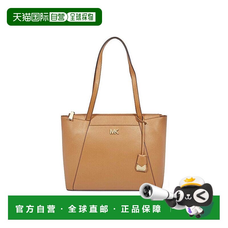 自营Michael Kors Maddie中粒十字纹皮革手提包-棕色 美国奥莱直