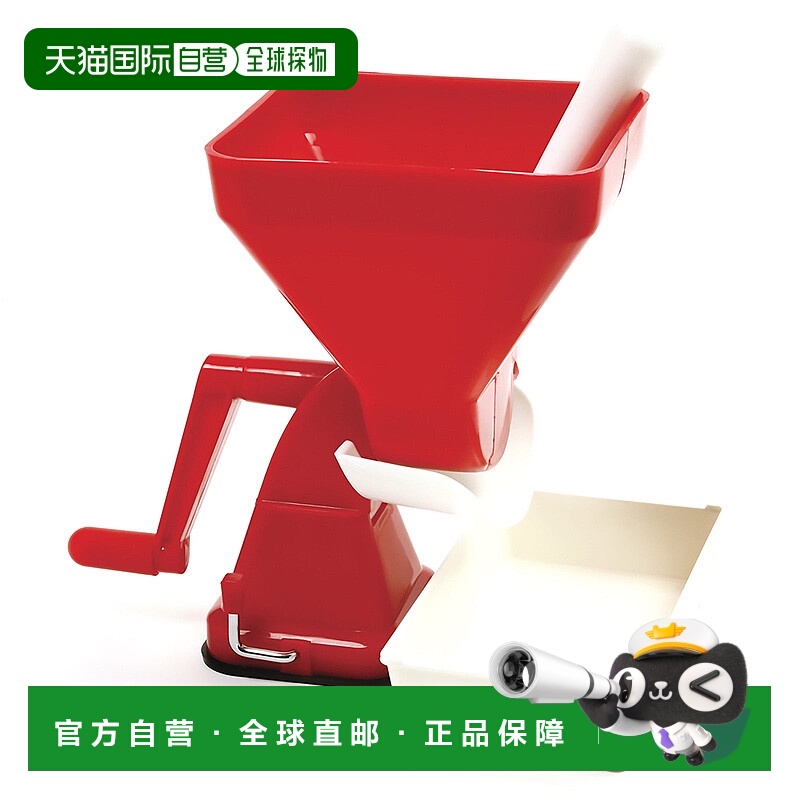 自营Norpro 2.25夸脱巨型番茄压榨机-红色 美国奥莱直发