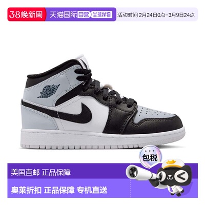 自营Air Jordan 1 Mid 'Black Aura Squadron Blue' Big Kids' Sh