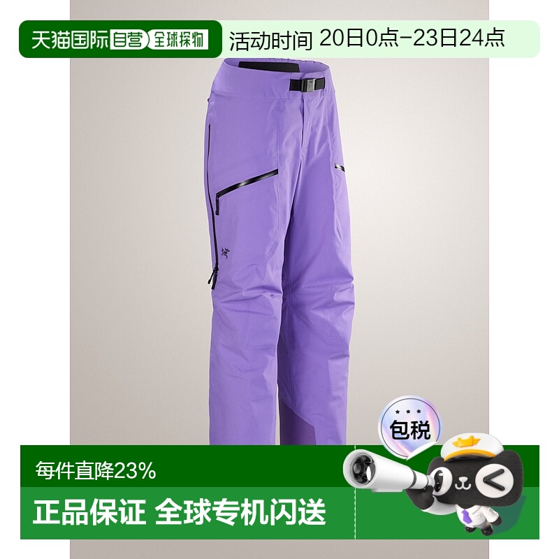 加拿大直邮Arc'teryx Sentinel Insulated 女士GORE-TEX保暖滑雪