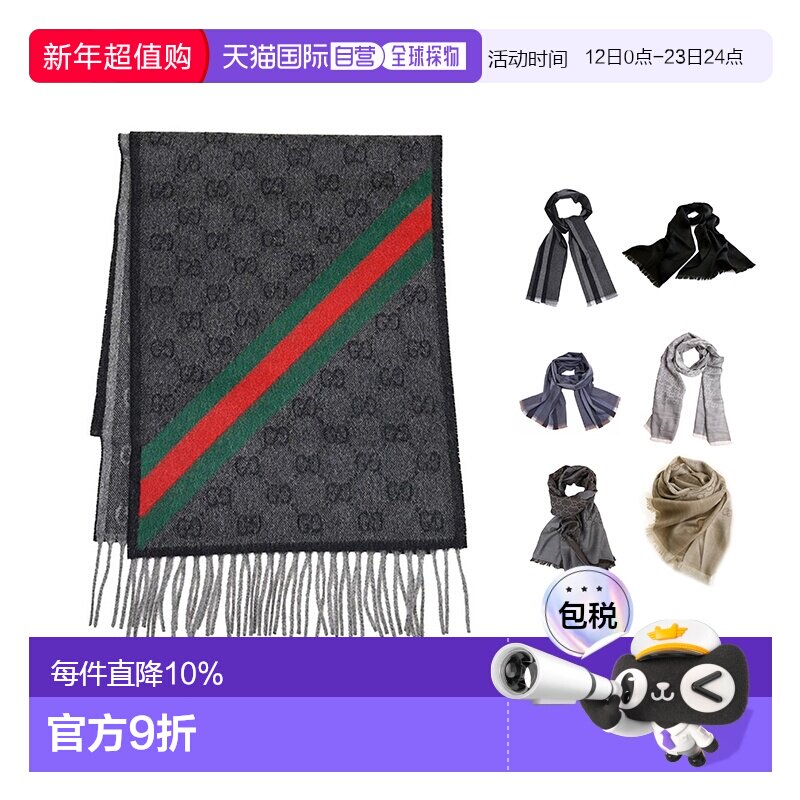 GUCCI�ų� Ůʿ����ʱ����ë��˿Χ��165904 3G646��ɫ����˿��