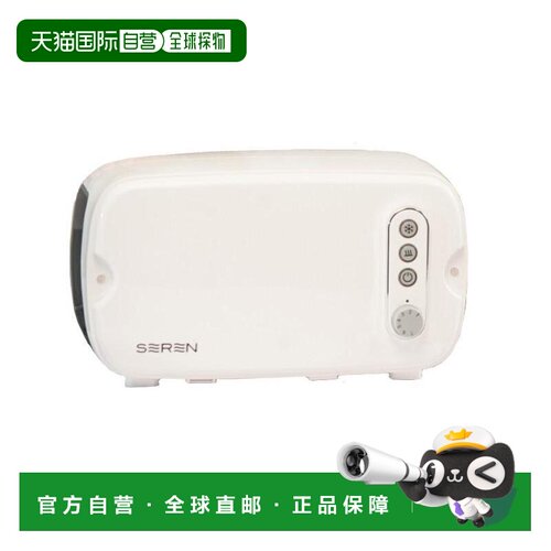 自营BergHOFF Seren 侧装式烤面包机 美国奥莱直发
