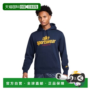 自营Nike Club Men's Fleece Pullover Hoodie - blue 美国奥莱直