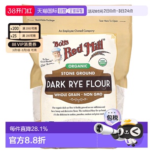 香港直发Bob's Red Mill鲍勃红磨坊有机高筋全麦黑麦面粉567g烘焙