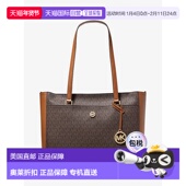 棕色 自营michael korsMaisie大号标志三合一手提包 美国奥莱直发