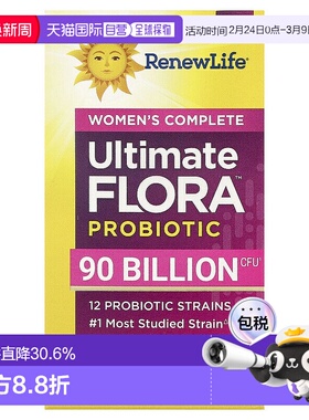 香港直发renew life女性护理益生菌促进尿路健康30粒