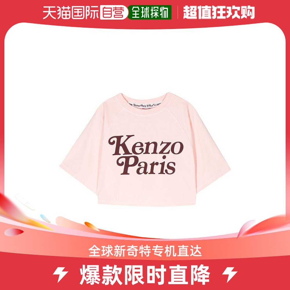 【美国直邮】kenzo女士衬衫短袖爆款
