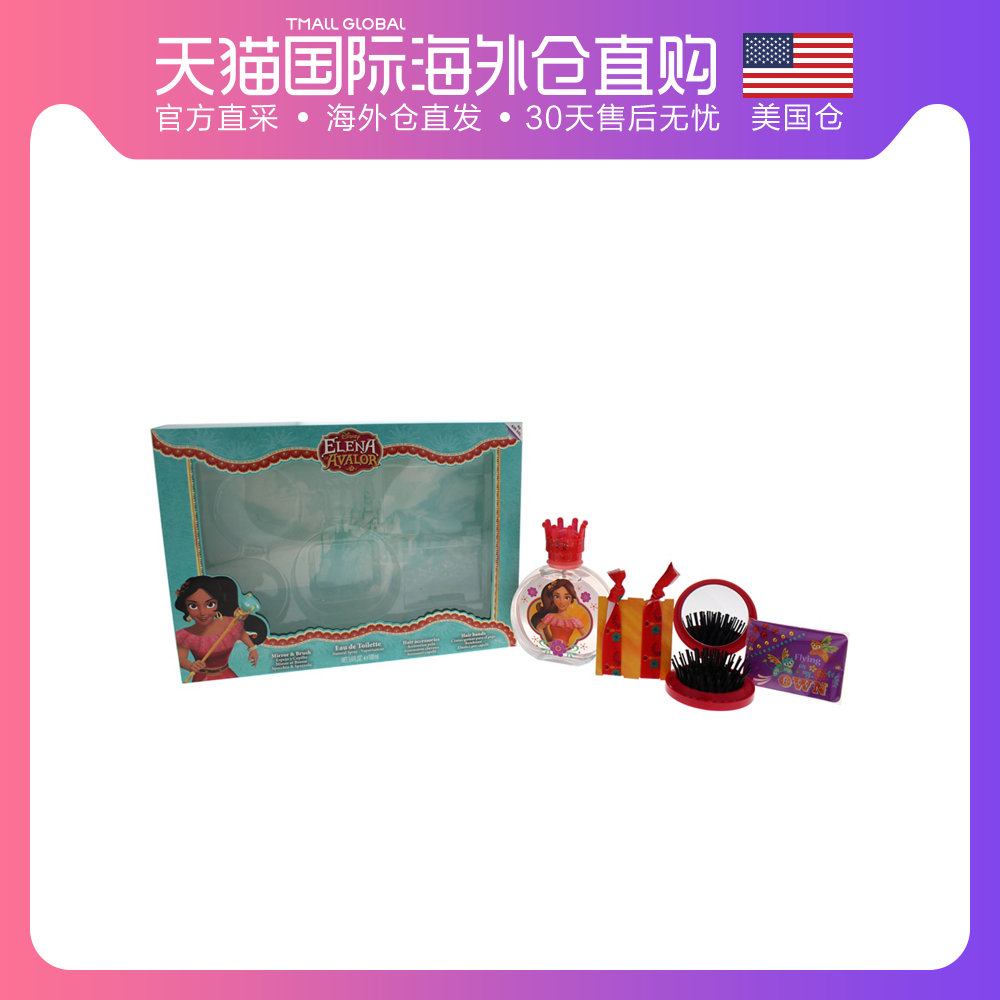 美国直邮Disney迪士尼艾莲娜公主儿童香水礼盒套装4件套自然清新