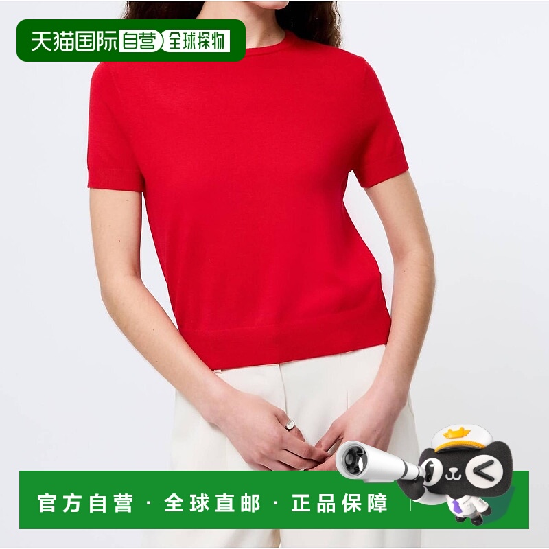 自营french connectionNola Fine Knit Short Sleeve Sweater In