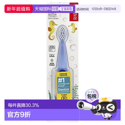 香港直发RADIUS,Totz Plus 牙刷，3 岁+，特软，蓝色，1 支